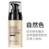 Laiwu men BB cream che khuyết điểm mụn dưỡng ẩm dạng lỏng kem nền che khuyết điểm lúa mì màu tự nhiên trang điểm mỹ phẩm trang điểm nude - Mỹ phẩm nam giới mỹ phẩm trang điểm cho nam giới Mỹ phẩm nam giới