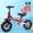 Trẻ em mới cân bằng xe tay ga không có bàn đạp xe đạp trẻ em trượt xe 1-3-6 tuổi hấp thụ sốc - Smart Scooter xe thăng bằng puky