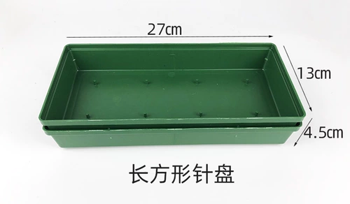 Цветочная грязь всасывание прицепа цветочное расположение нижнее сиденье круглый диск иглы