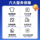 Джинсовый износостойкий хлопковый комбинезон, защита от ожогов