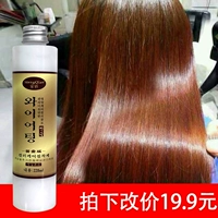 Вощеная краска для волос, мазь, прозрачный ткань для полировки, Южная Корея, фиксация цвета