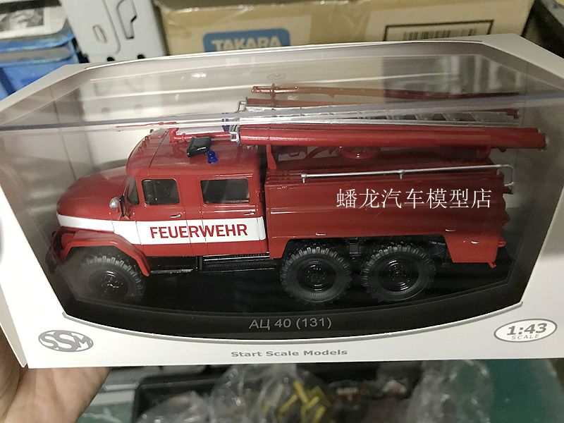 AU40&1311 : 43 alloy automobile Model The former Soviet Union Russia truck fire engine 1301 Collection a decoration truck