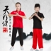 Quần áo biểu diễn võ thuật quần áo tập thể dục Tai Chi quần áo dài tay cotton học sinh tiểu học và trung học cơ sở Kung Fu Quần áo biểu diễn phong cách Trung Quốc - Trang phục Trang phục