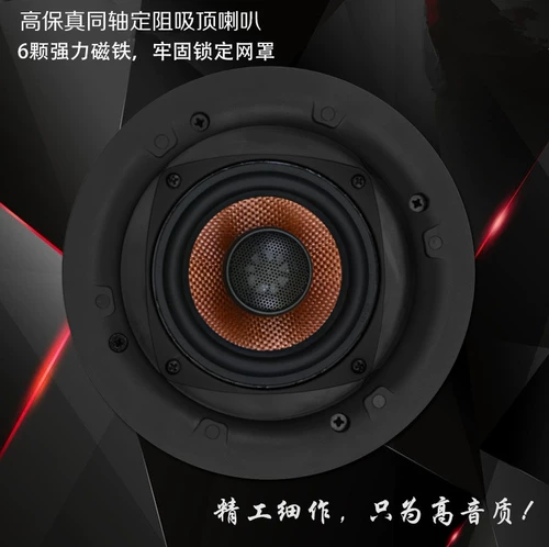 Беспроводной потолочный светильник для вытяжки, лампа, мегафон, потолочный комплект, ноутбук, мобильный телефон, bluetooth