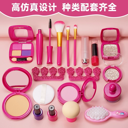 Детская реалистичная игрушка, семейный комплект для макияжа, коробка для косметики для принцессы, база под макияж, полный комплект