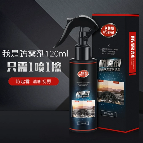 Пылепроницаемая и гнезда