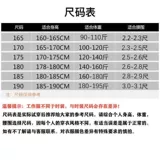 Камуфляжные осенние износостойкие штаны для работы