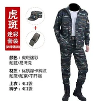 Комплект, шапка, ремень