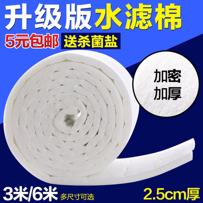 养鱼网:鱼缸过滤器_生态鱼缸_打造适合养鱼的水 养鱼网:鱼缸过滤器_生态鱼缸_打造适合养鱼的水