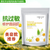 Extrahagant Philippine Chamomile Hydrating Shumin to Red Mask Powder Repair Sensitive Skin Beauty Salon Special Soft Film Powder Chính hãng mặt nạ dưỡng da hàn quốc Mặt nạ