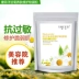 Extrahagant Philippine Chamomile Hydrating Shumin to Red Mask Powder Repair Sensitive Skin Beauty Salon Special Soft Film Powder Chính hãng mặt nạ vàng 24k Mặt nạ