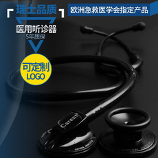 Стетоскоп 凯伦特听诊器专业成人进口不锈钢单面听筒孕妇胎心听诊器