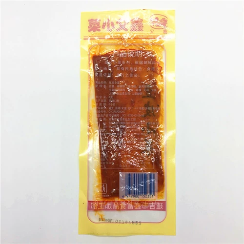 20 мешков бесплатной доставки Янджи закуски Северная Корея Арома