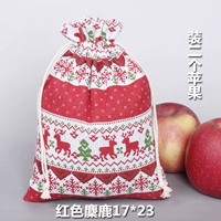 Красный, 17×23см