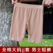 Người đàn ông mới vớ đồ lót ba điểm quần an toàn bông đồ lót vớ sexy phần mỏng jj bộ đáy quần