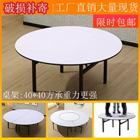 Складный стол 15 человек, настоящий деревянный столик отель банкетный обеденный стол, домашнее лицо, простой, прочный, прочный круглый стол