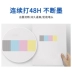 Đài Loan nhập khẩu Dongzhou UV mực thích hợp cho tấm cứng nhắc G5 flexographic Ricoh Epson máy in mực 