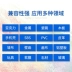 Hàn Quốc nhập khẩu mực UV CNTT G5 Konica Seiko Toshiba cứng đầu cứng trung tính mực mực chính hãng 