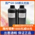 Đối với nhỏ G5G6 nước Ricoh GH2220 / bán 1201 / G5IUV minh bạch UV mực véc ni 