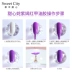 Sweet City Violet Red Light Trị liệu Codan Sơn móng tay Keo dán móng Cửa hàng chuyên dụng Bộ nhỏ 2020 New - Sơn móng tay / Móng tay và móng chân