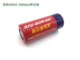 Ruibao Ginuine Flashlight 26650 модель батареи лития зарядка аккумуляторная батарея подлинная 5800 мАч 3,7 В