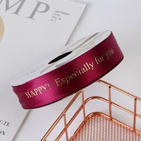 Великолепный