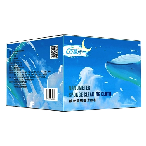 Nano -Sponge High Compression Magic Tring до грязной кухни Magic Magic Shoe Tea Cup Cure Crag для мытья посудомоечная машина