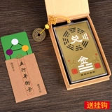 Окрашенные бронзовые карт