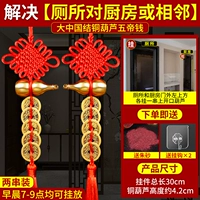 [Туалет на кухню или прилегающий набор] Две струны для отправки Cinnabar