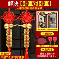 [Спальня в спальню] Daleson -На две струны -для отправки Cinnabar