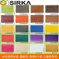 Sirka Sirka краска для краски на основе деревянной краски от ремонта краски прозрачная краска