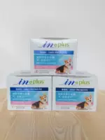 Sela Pet Pet Pet Dog усасывает желудочно -кишечный турбус и кишечный тракт уменьшает запах навоза увеличивает иммунную 250 г