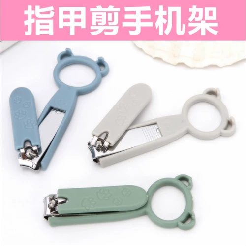 Маникюрные кусачки, держатель для телефона, делается под заказ, с печатью вашего логотипа, подарок на день рождения