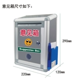 Chuangzhuoyue Comploy Box Box Box Lock Lock Small Small Signal Box Индивидуальная коробка творческого почтового ящика