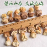 Сера -Бесплатный сухой сухой сухой юннань -джиусато сухой сухой флагманский магазин Grasson Mushroom Lammac