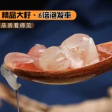 Extra -Grade Natural Snow Lotus Seed 250 г сапонин рисовый флагманский магазин подлинный юннан дикий двойной двойной стручок Savness Schi -Yogurt Snow Lianzi