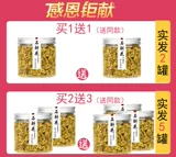 Купить 1 бесплатно 1 Yunnan Tie Dendrobium dendrobium Цветочный чай 15G Китайские лекарственные материалы сухой цветок чай бао яншенг чай