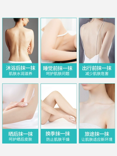 Watsons, увлажняющий демисезонный крем для тела содержит никотиновую кислоту со стойким ароматом, долговременный эффект