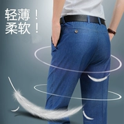 Mùa hè phần mỏng trung niên jeans nam lỏng trung niên người đàn ông của quần âu cao eo thẳng daddy quần dài