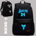 2018 ngôi sao bóng rổ túi Kobe James Wade ba lô học sinh trung học Durant ba lô balo laptop nữ Ba lô