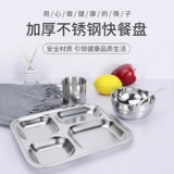 Ложка из нержавеющей стали для детского сада, цвет