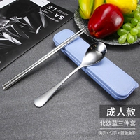 [Взрослый скандинавский синий] ложка+палочки для еды