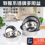 Супница из нержавеющей стали для домашнего использования для детского сада