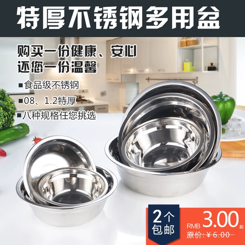 Супница из нержавеющей стали для домашнего использования для детского сада