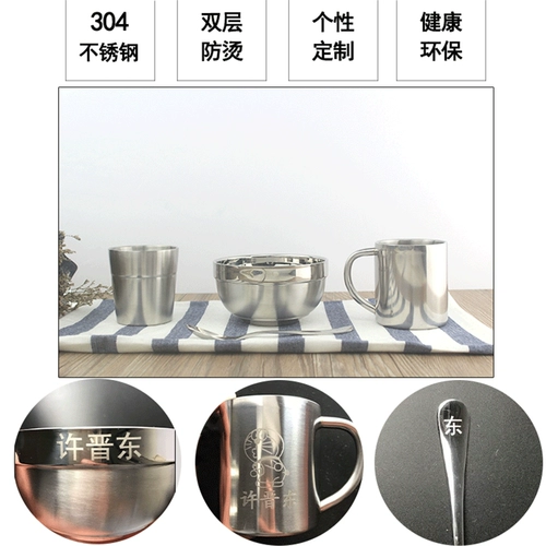 Восьмилетняя магазин 15 цветов для детских ложек из нержавеющей стали, чашек и мисок Комбинированная теплоизоляция и антикальдирующие чаши для рот детского сада Гравюра