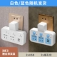 Есть USB No Night Lamp с переключателем одного переключателя трех зон