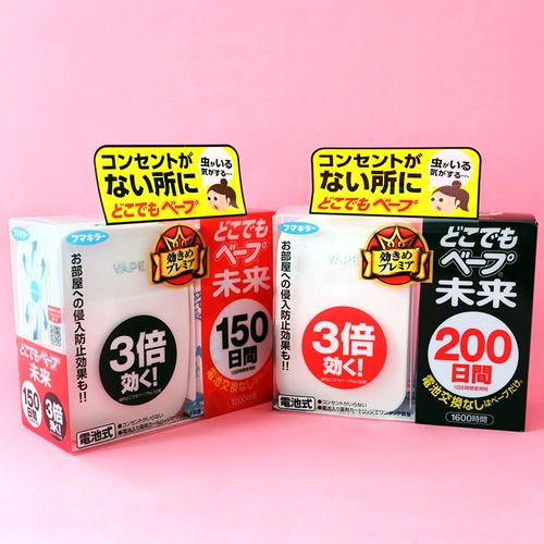Японское детское средство от комаров, сменная электронная портативная анти-москитная спираль без запаха