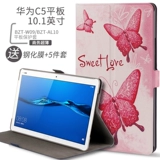 Huawei, планшетный ноутбук, защитный чехол, C5, 1 дюймов, C5