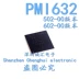 [Bắn trực tiếp] Con dấu mới PMI632-502-00/602-00 pm1632 Chip sạc điện cung cấp điện ic ổn áp 3v IC nguồn