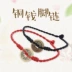 Nam và nữ sợi dây màu đỏ vòng chân Hàn Quốc phiên bản của gió quốc gia sợi dây màu đen vòng chân phụ kiện đơn giản chân sinh viên phụ kiện vòng Vòng chân